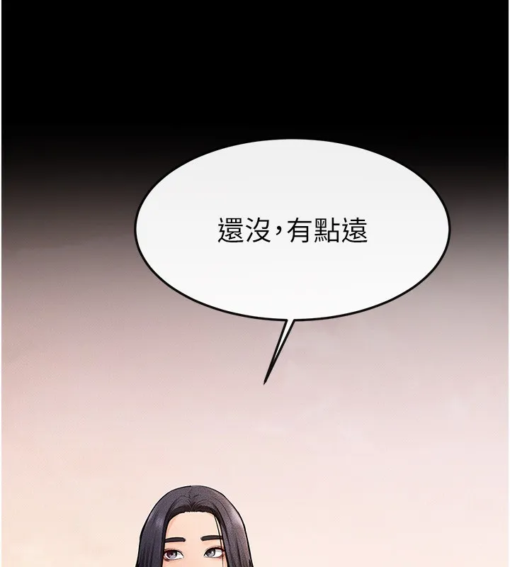 继母与继姐-第67話-一放進去就有股快感♥ - 图片 38