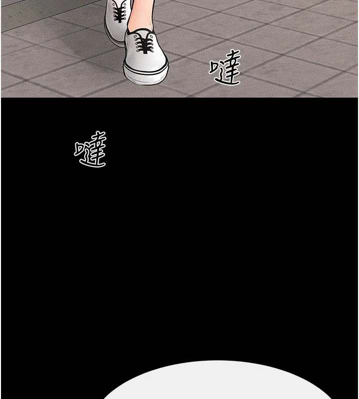 继母与继姐-第67話-一放進去就有股快感♥ - 图片 41