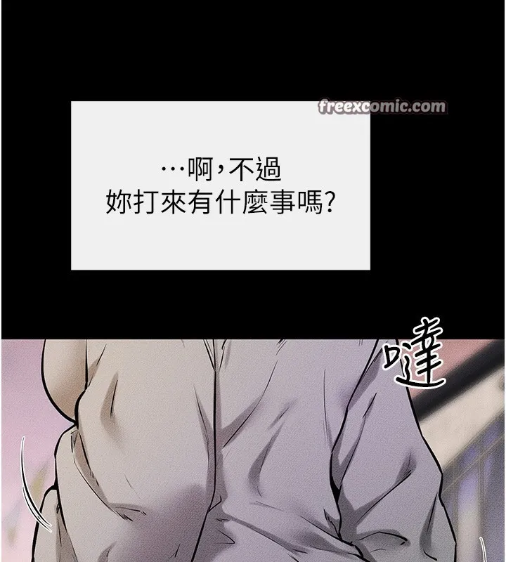 繼母與繼姐第67話-一放進去就有股快感&hearts;