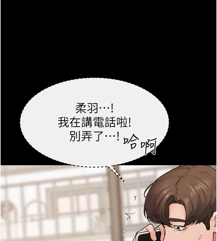 继母与继姐-第67話-一放進去就有股快感♥ - 图片 67