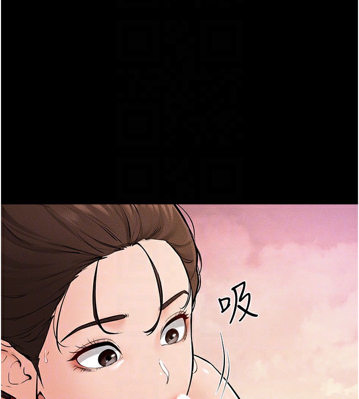 继母与继姐第67話-一放進去就有股快感♥