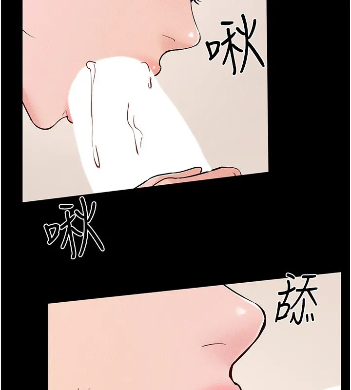 继母与继姐-第67話-一放進去就有股快感♥ - 图片 110