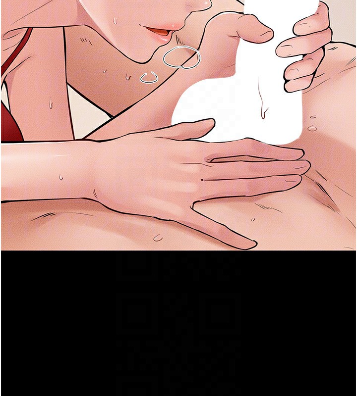 继母与继姐第67話-一放進去就有股快感♥