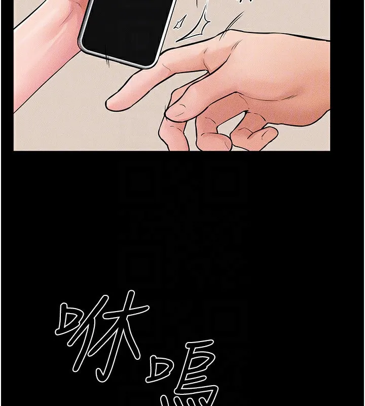繼母與繼姐第67話-一放進去就有股快感&hearts;