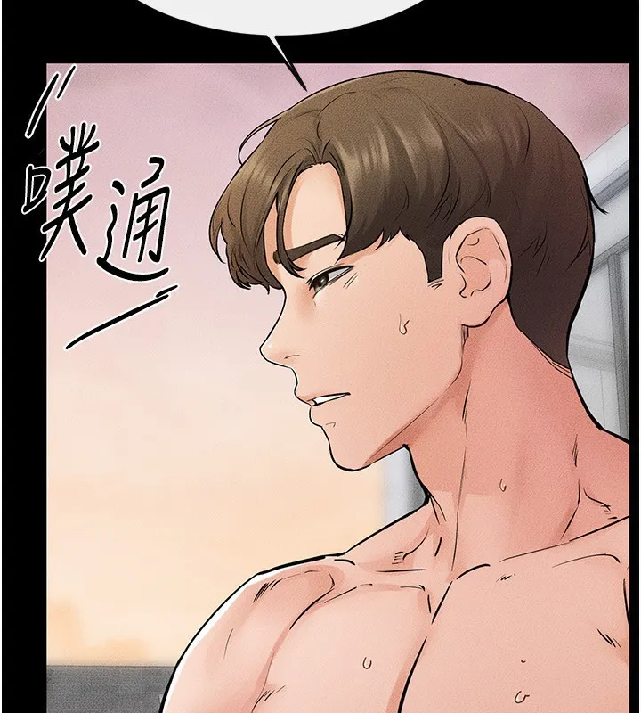 继母与继姐-第67話-一放進去就有股快感♥ - 图片 130