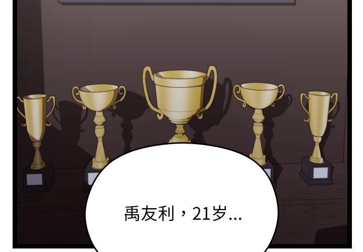 分身使我無限變強第10話