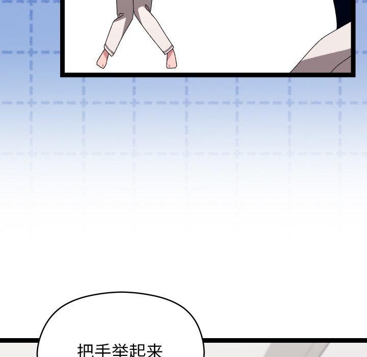 分身使我无限变强第10話