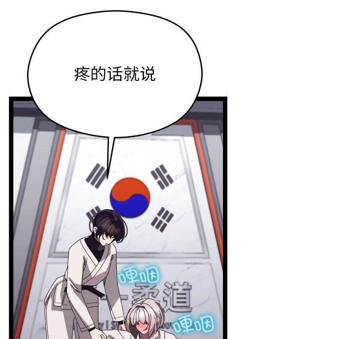 分身使我无限变强第10話