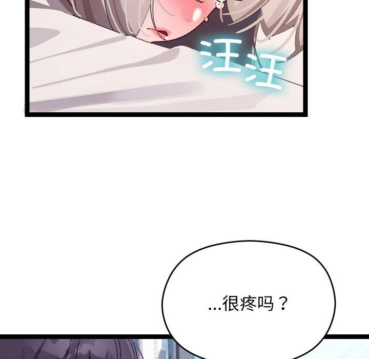 分身使我无限变强第10話