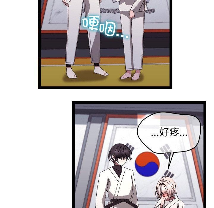 分身使我无限变强第10話