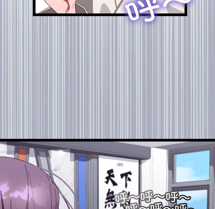 分身使我无限变强第10話