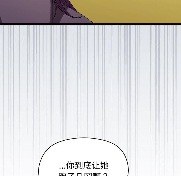 分身使我无限变强第10話