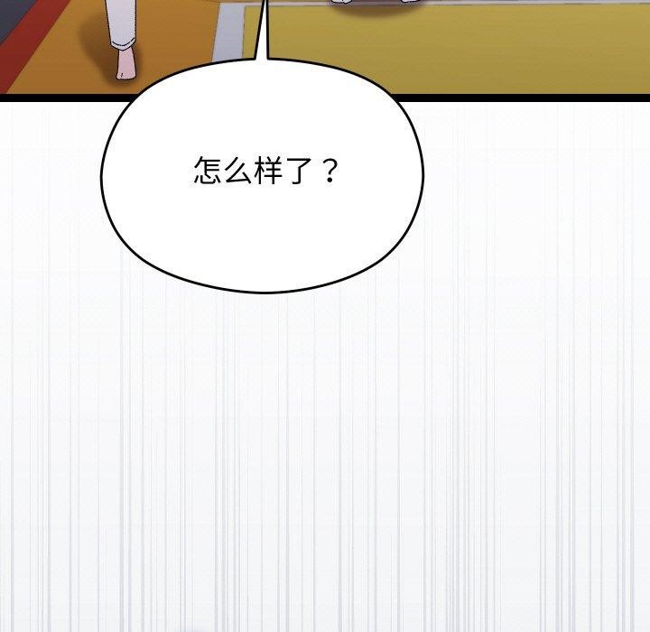 分身使我无限变强第10話