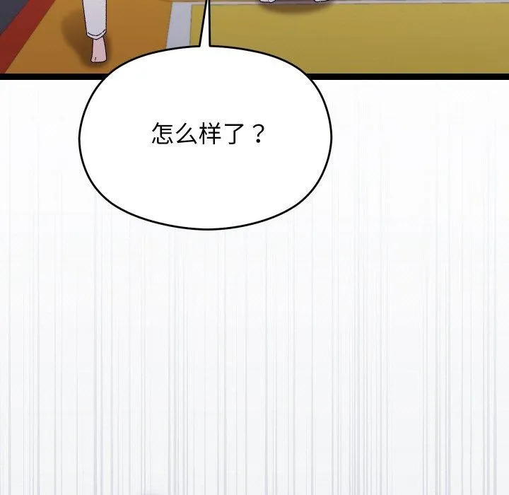 分身使我無限變強第10話