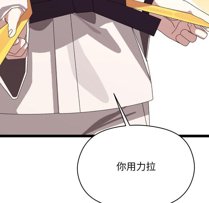 分身使我无限变强第10話