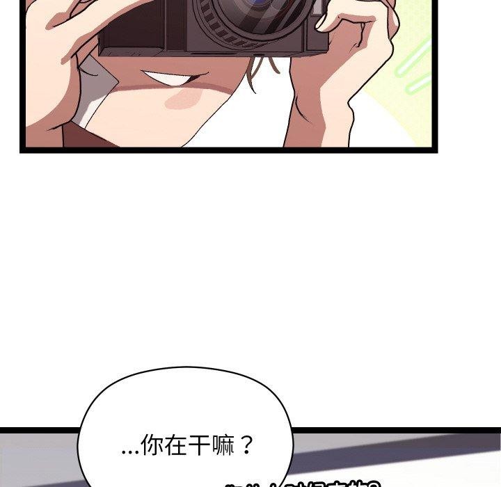 分身使我无限变强第10話