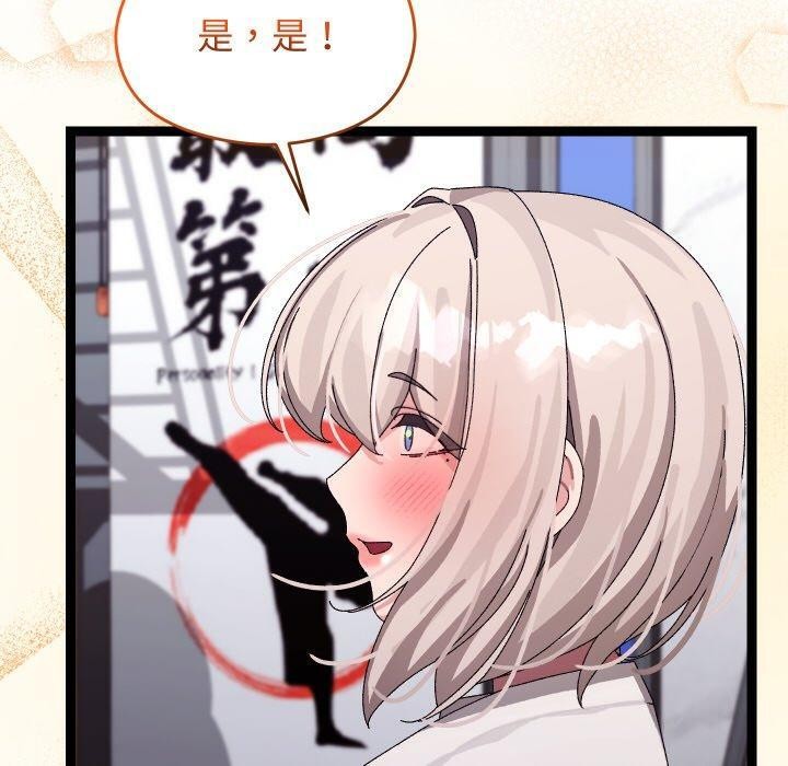 分身使我无限变强第10話