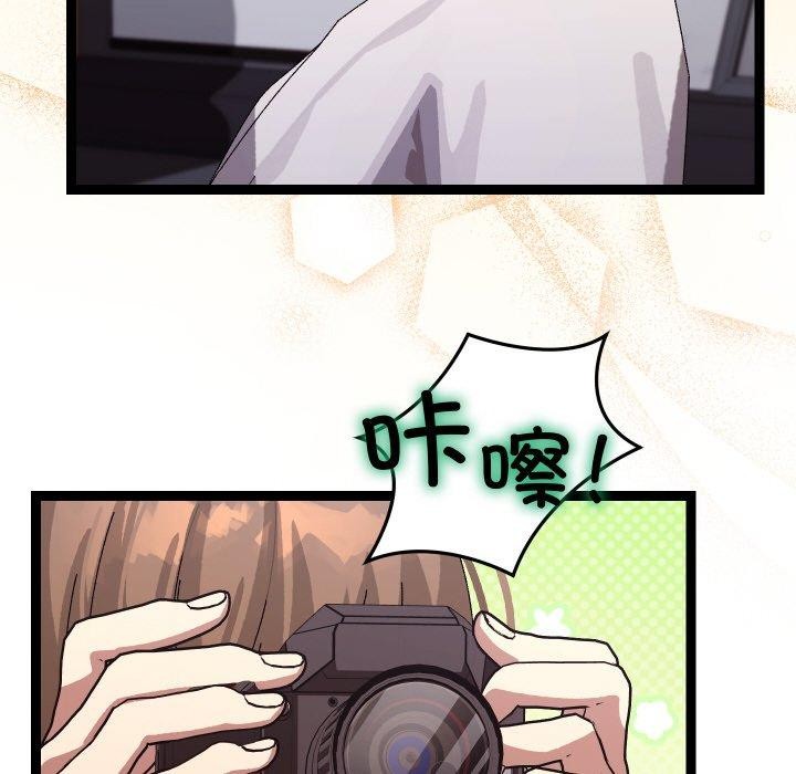 分身使我无限变强第10話