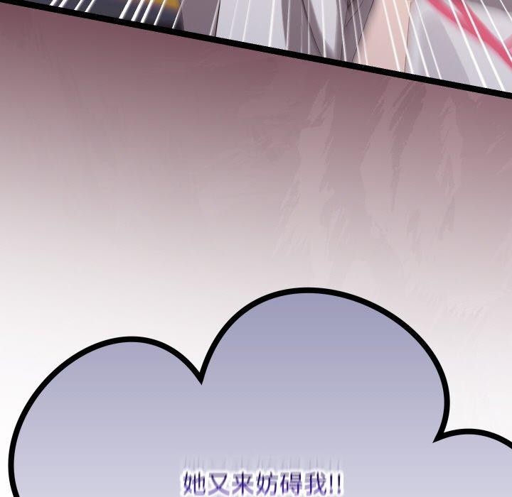 分身使我無限變強第10話