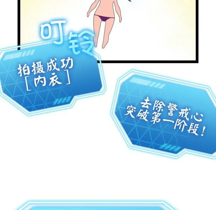 分身使我無限變強第10話