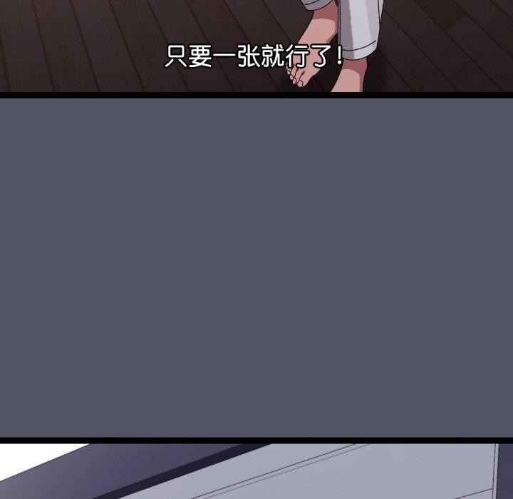 分身使我無限變強第10話