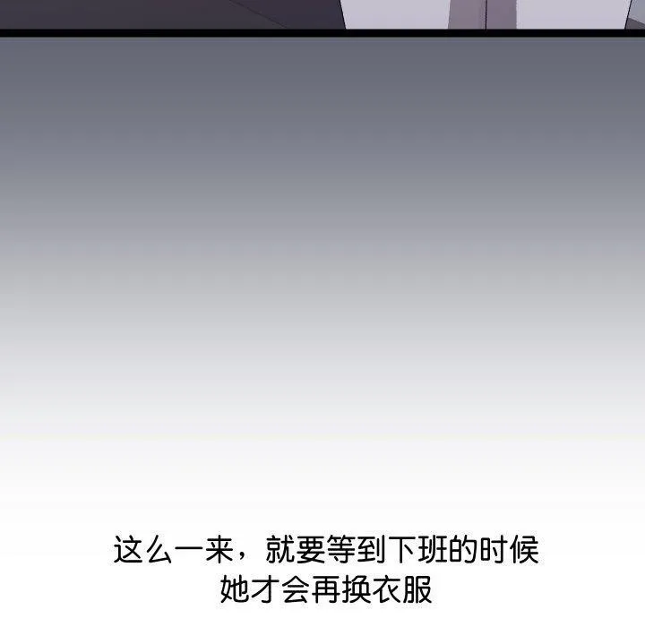 分身使我無限變強第10話