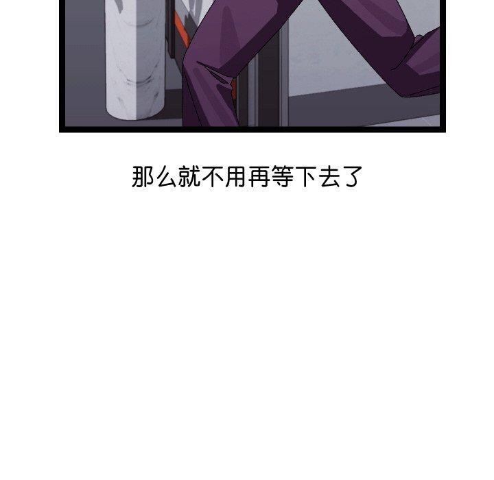 分身使我無限變強第10話