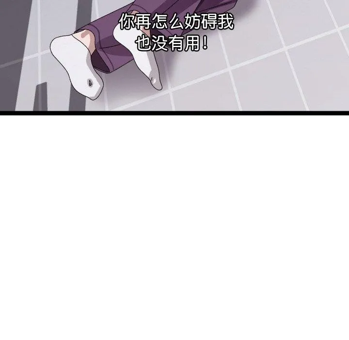 分身使我無限變強第10話