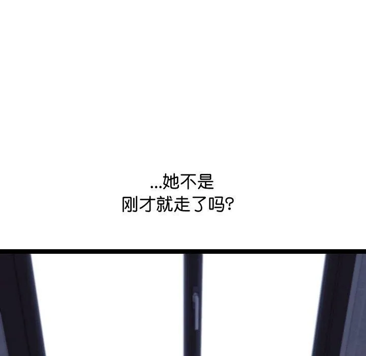 分身使我无限变强-第10話 - 图片 152