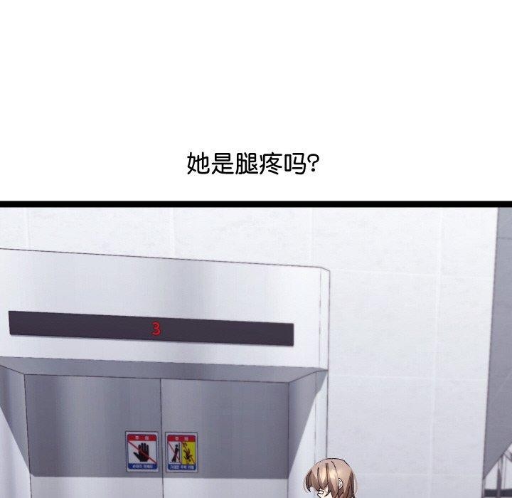 分身使我无限变强第10話