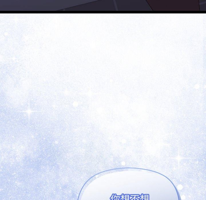 分身使我无限变强第10話