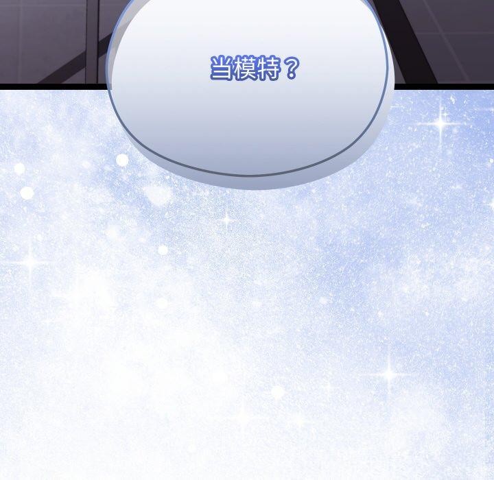 分身使我无限变强第10話