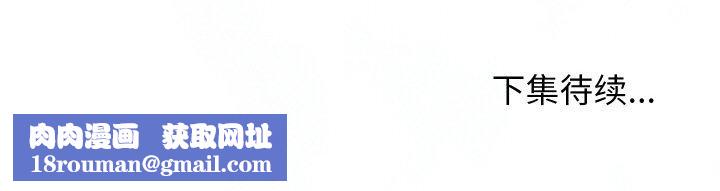 分身使我無限變強第10話