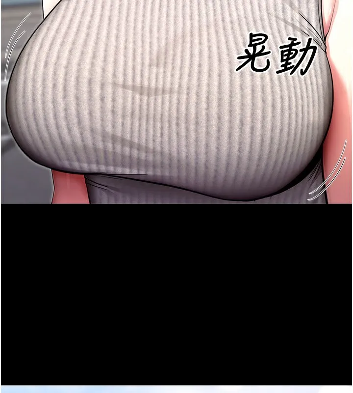 拜脫拜脫App第9話-妳的鮑魚好會吸