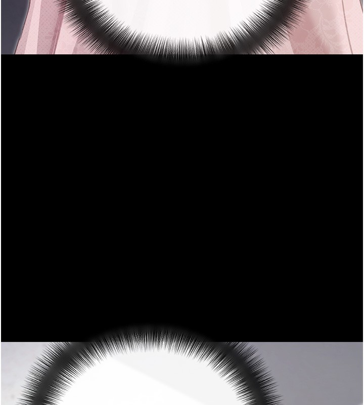 拜脱拜脱App第9話-妳的鮑魚好會吸