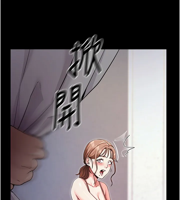 拜脱拜脱App-第9話-妳的鮑魚好會吸 - 图片 39