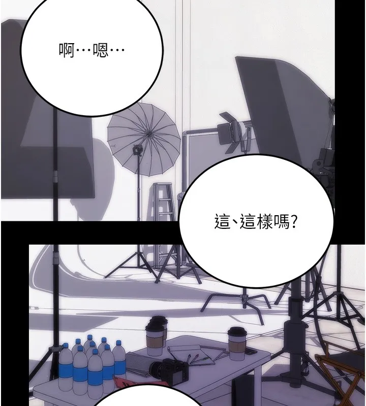 拜脱拜脱App-第9話-妳的鮑魚好會吸 - 图片 65