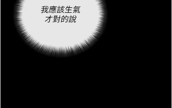 拜脫拜脫App第9話-妳的鮑魚好會吸