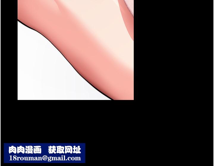 拜脱拜脱App第9話-妳的鮑魚好會吸