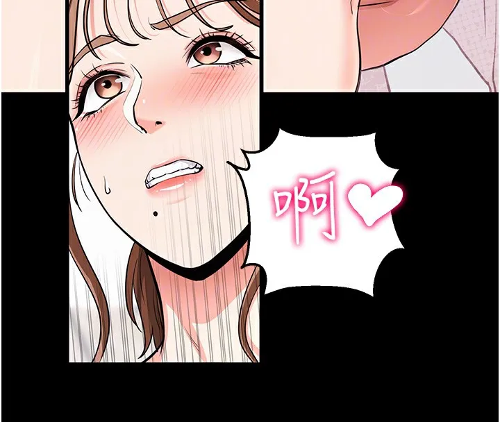 拜脱拜脱App-第9話-妳的鮑魚好會吸 - 图片 104