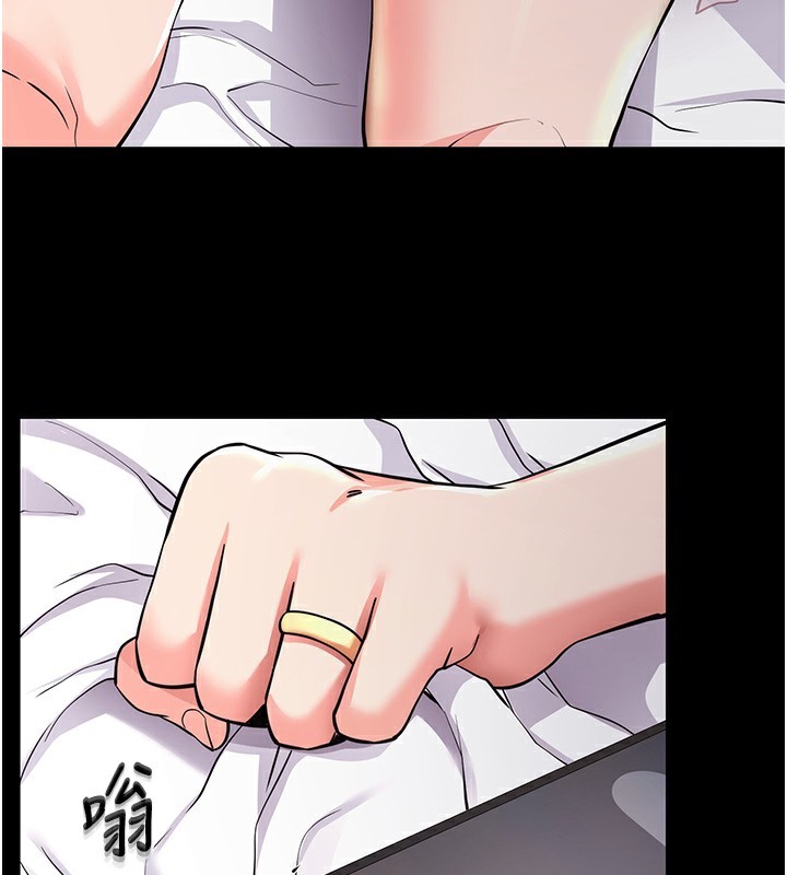 拜脫拜脫App第9話-妳的鮑魚好會吸