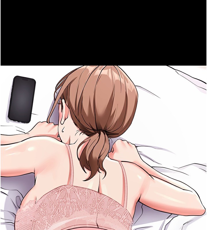 拜脱拜脱App第9話-妳的鮑魚好會吸