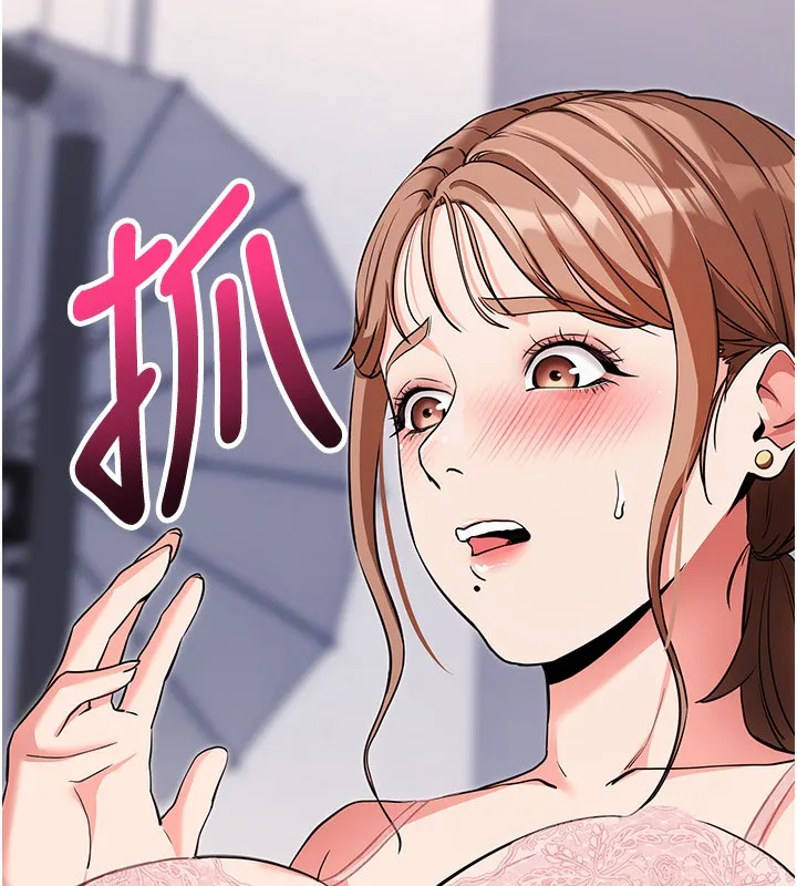 拜脱拜脱App-第9話-妳的鮑魚好會吸 - 图片 137