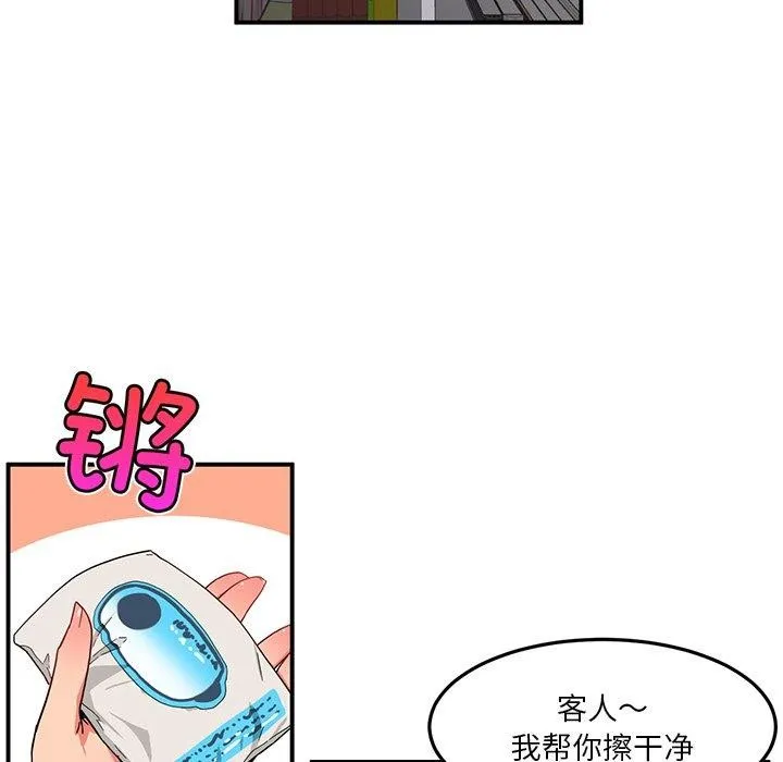 她的直播间-第6話 - 图片 51