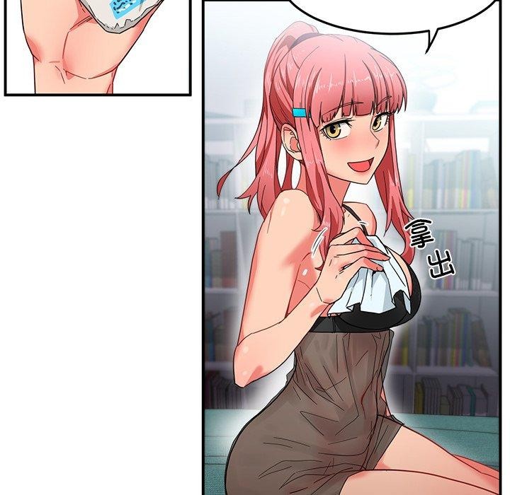 她的直播间第6話