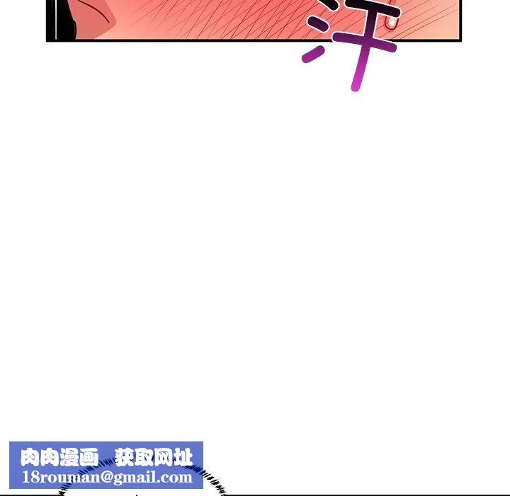 她的直播间-第6話 - 图片 63