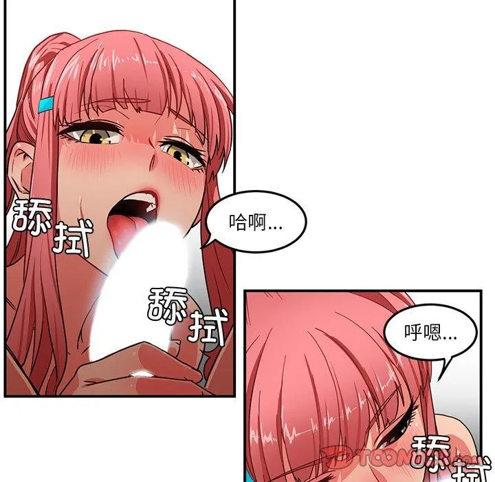 她的直播間第6話
