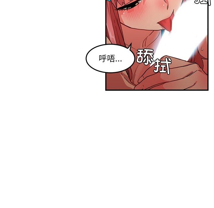 她的直播間第6話