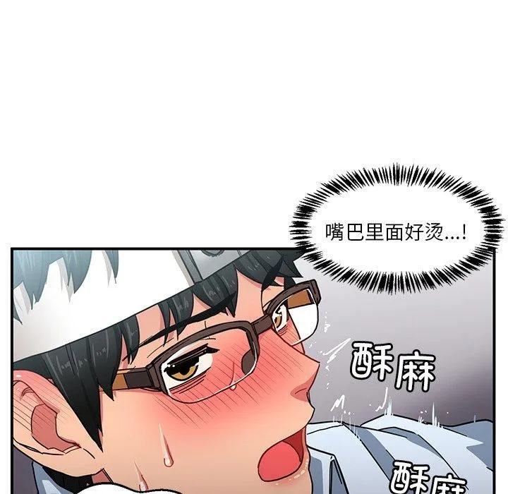 她的直播间-第6話 - 图片 73