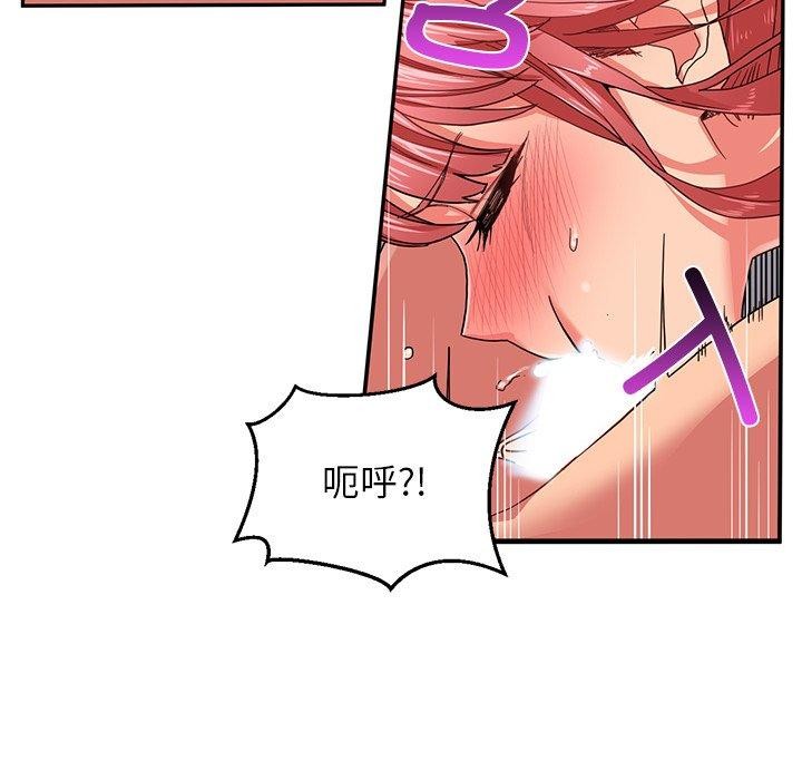 她的直播间第6話